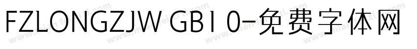 FZLONGZJW GB1 0字体转换
